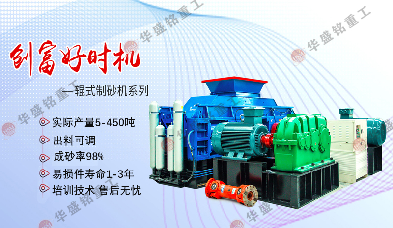 碳素破碎機價格多少錢？碳素破碎機廠家哪家好？